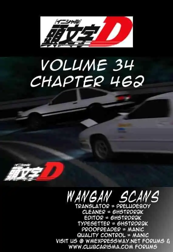 Initial D Chapter 462 12